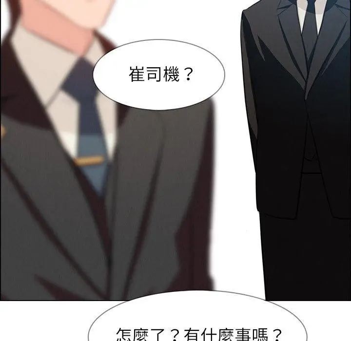 漫画《雨声的诱惑》第18话第72张图