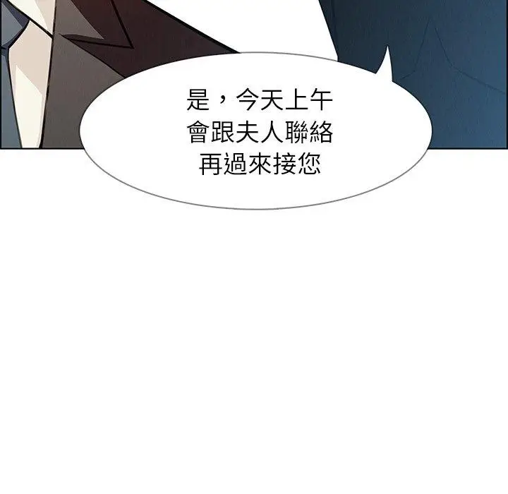 漫画《雨声的诱惑》第18话第77张图