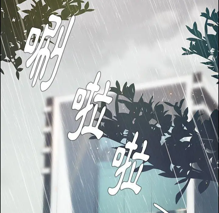 漫画《雨声的诱惑》第18话第87张图