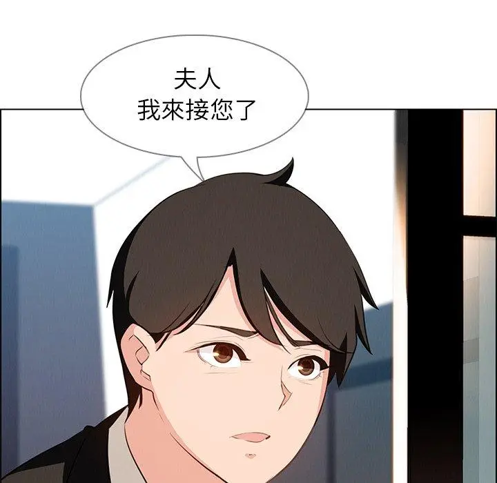 漫画《雨声的诱惑》第18话第89张图