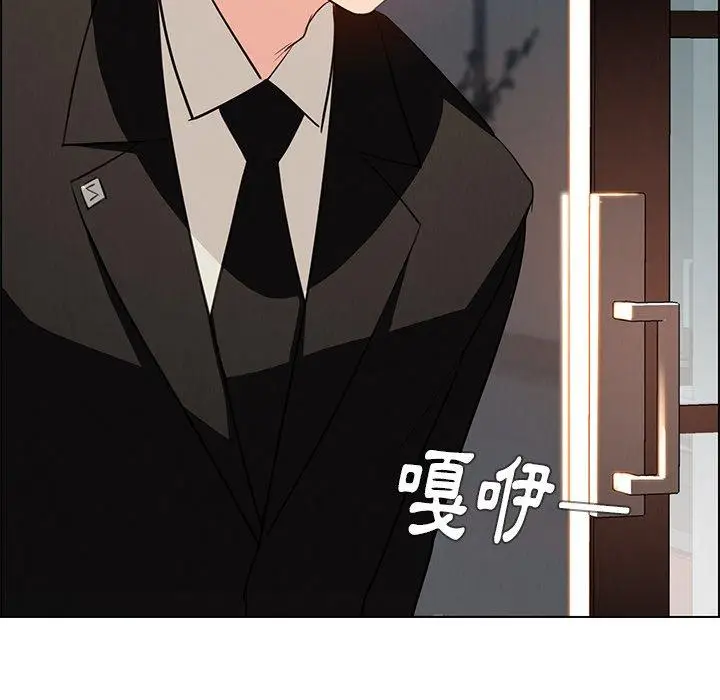 漫画《雨声的诱惑》第18话第90张图