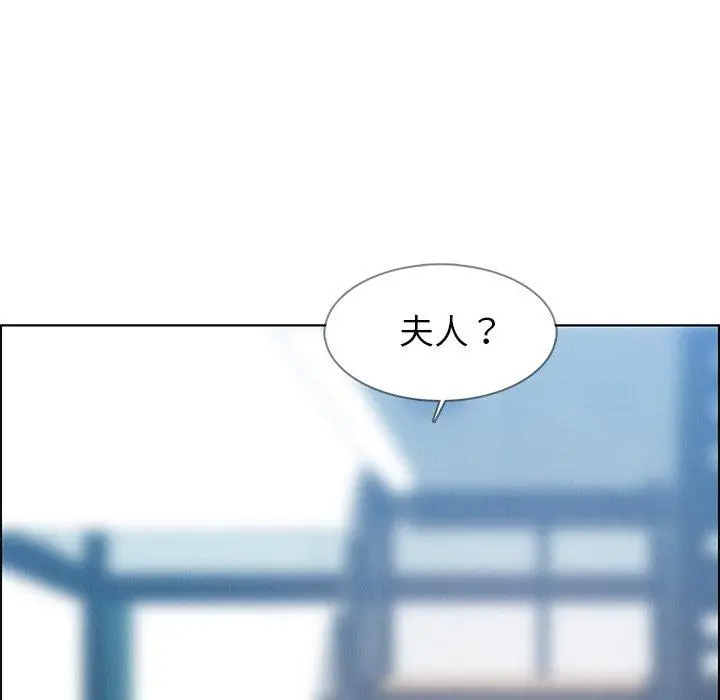漫画《雨声的诱惑》第18话第91张图