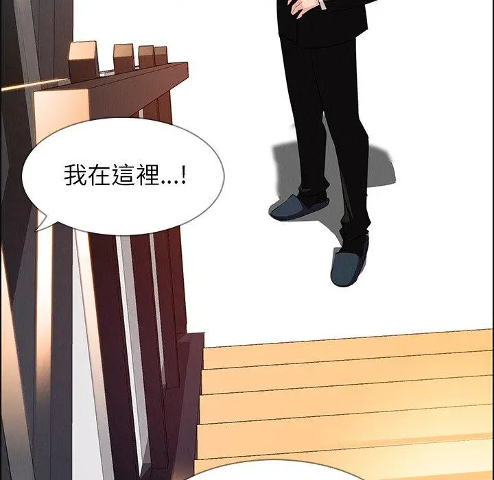漫画《雨声的诱惑》第18话第96张图