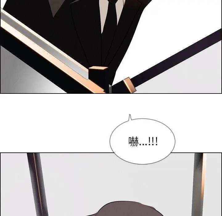漫画《雨声的诱惑》第18话第98张图