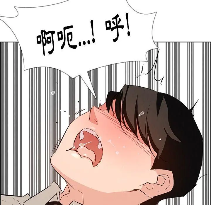 漫画《雨声的诱惑》第19话第100张图