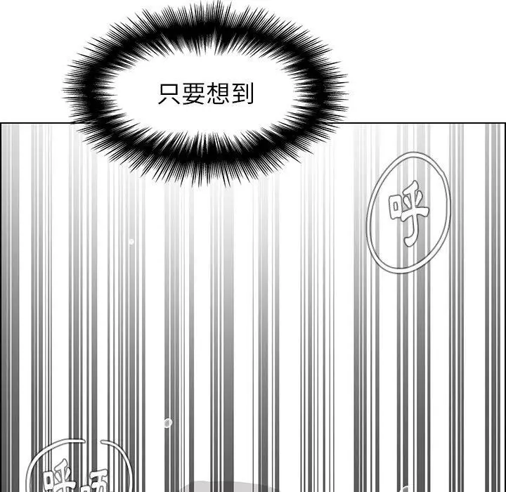 漫画《雨声的诱惑》第19话第102张图