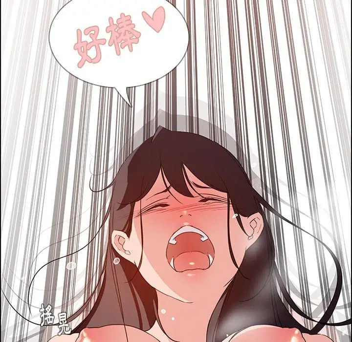 漫画《雨声的诱惑》第19话第112张图