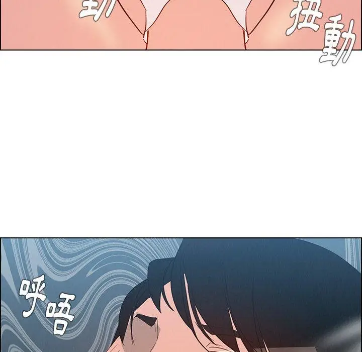 漫画《雨声的诱惑》第19话第114张图