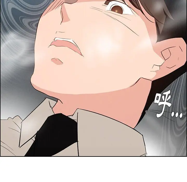 漫画《雨声的诱惑》第19话第115张图