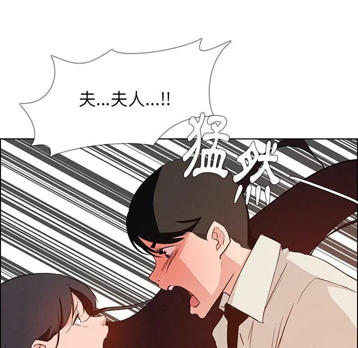 漫画《雨声的诱惑》第19话第116张图