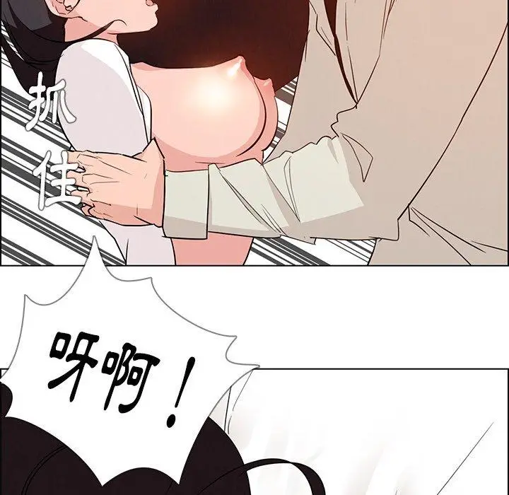 漫画《雨声的诱惑》第19话第117张图