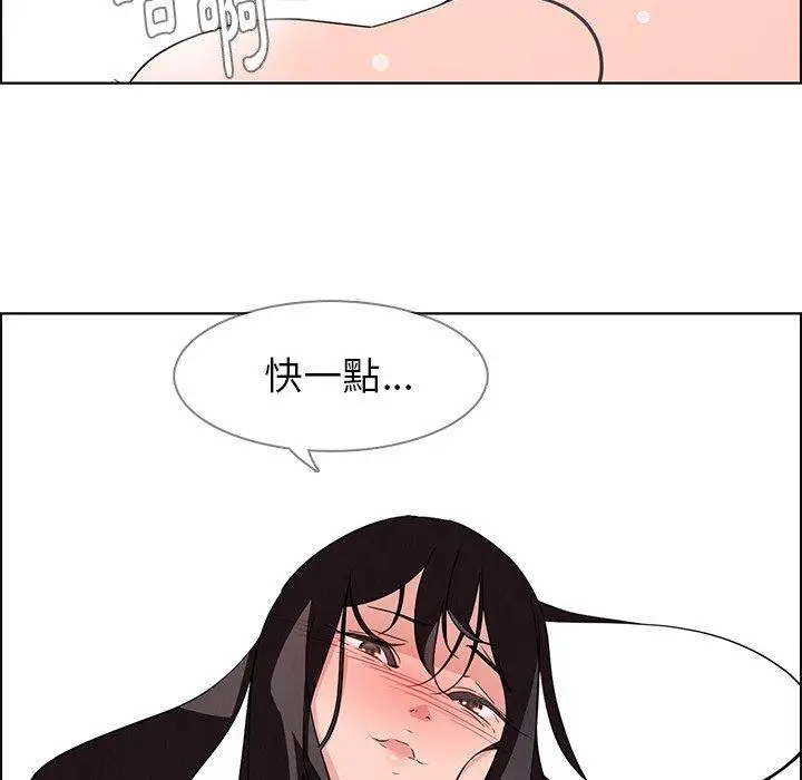 漫画《雨声的诱惑》第19话第122张图
