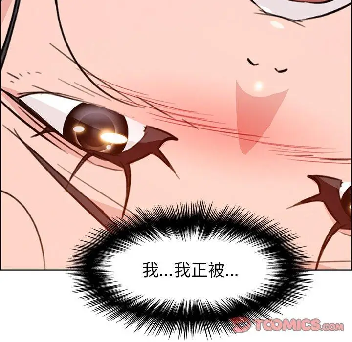 漫画《雨声的诱惑》第19话第138张图