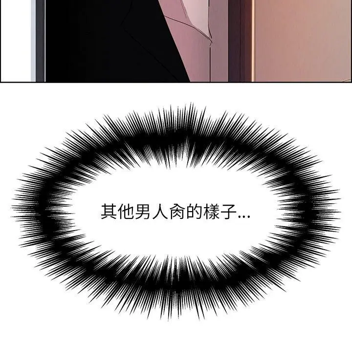 漫画《雨声的诱惑》第19话第140张图
