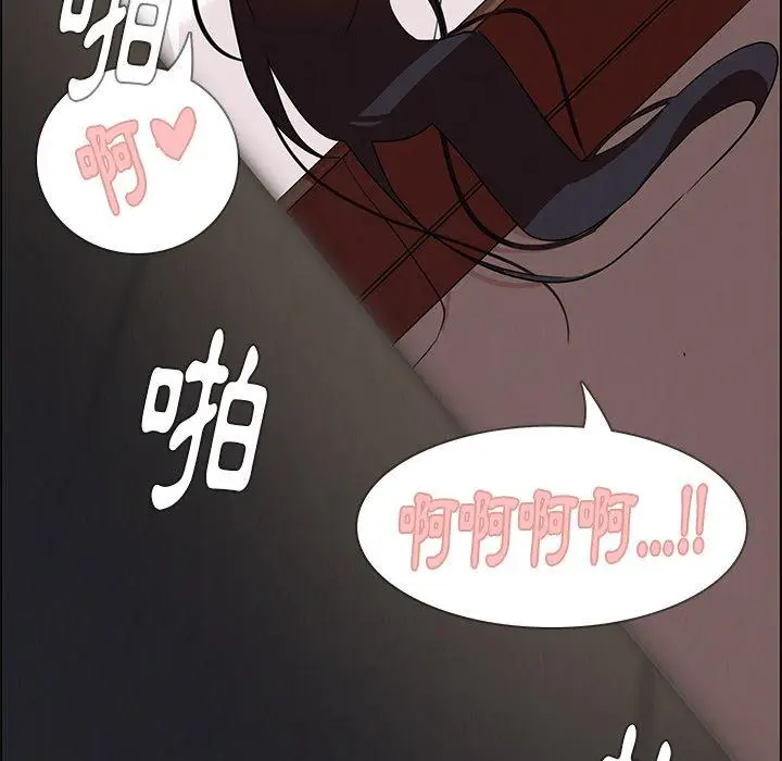漫画《雨声的诱惑》第19话第142张图