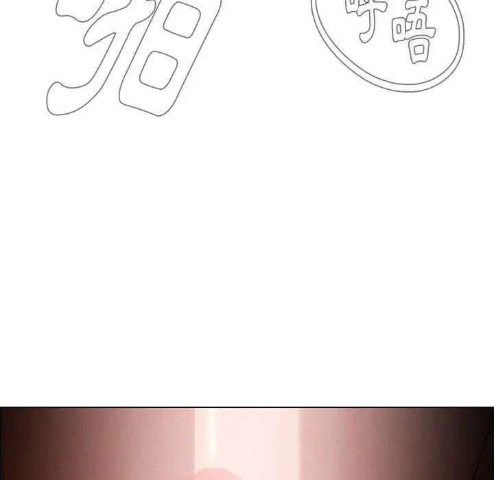 漫画《雨声的诱惑》第19话第148张图