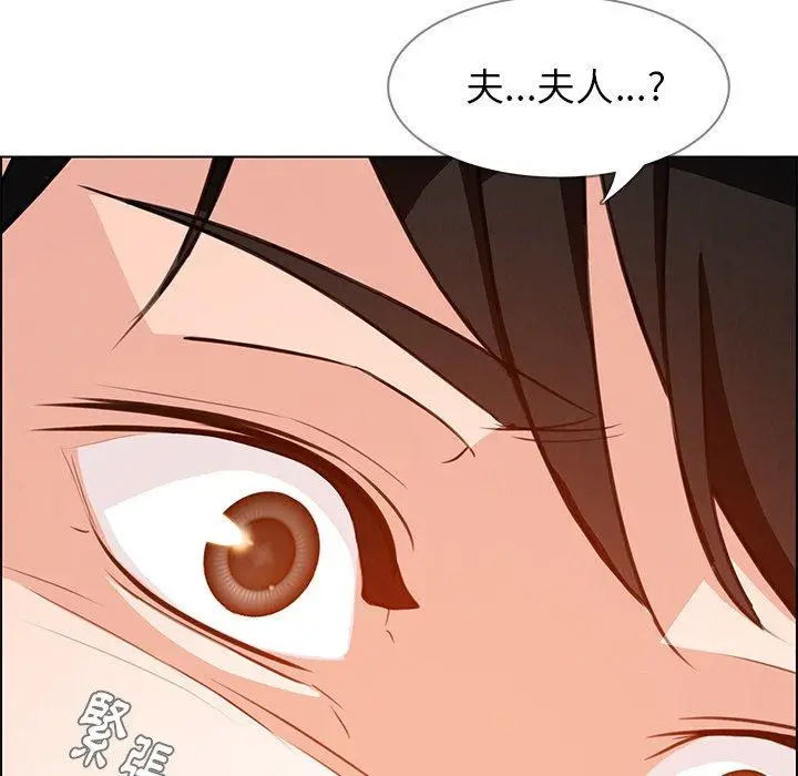 漫画《雨声的诱惑》第19话第21张图