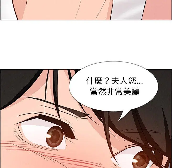 漫画《雨声的诱惑》第19话第28张图