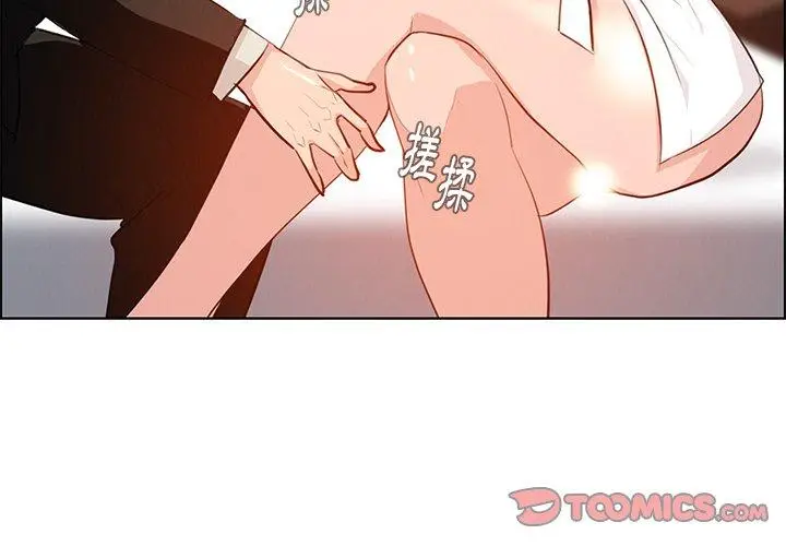 漫画《雨声的诱惑》第19话第3张图