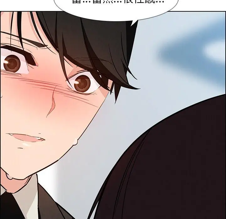 漫画《雨声的诱惑》第19话第32张图