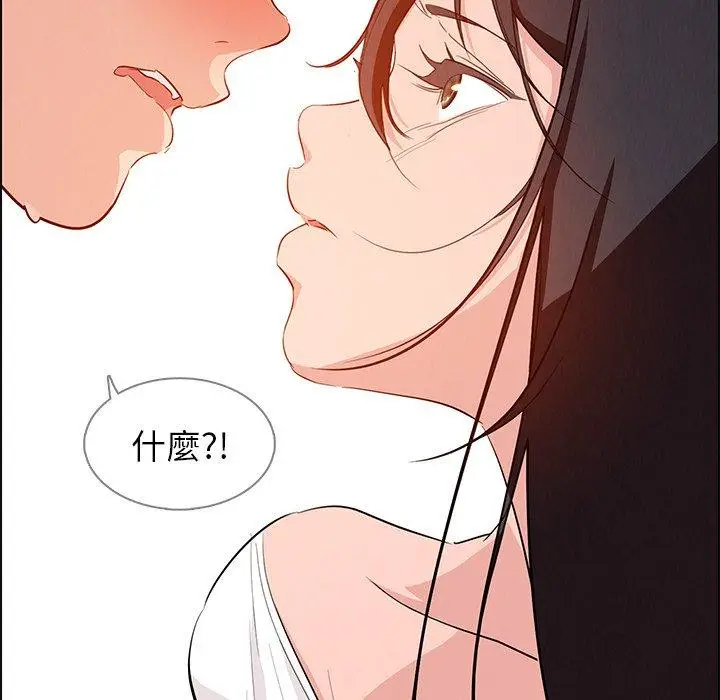 漫画《雨声的诱惑》第19话第35张图