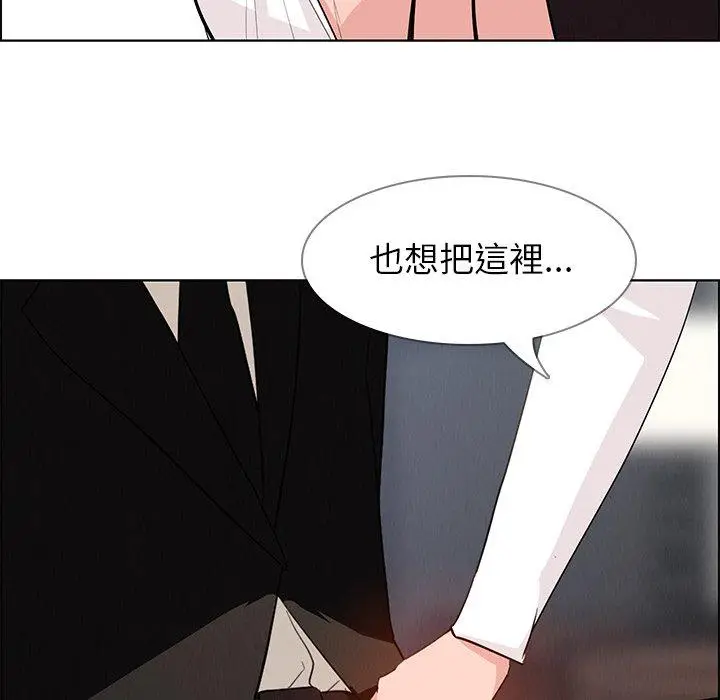 漫画《雨声的诱惑》第19话第36张图