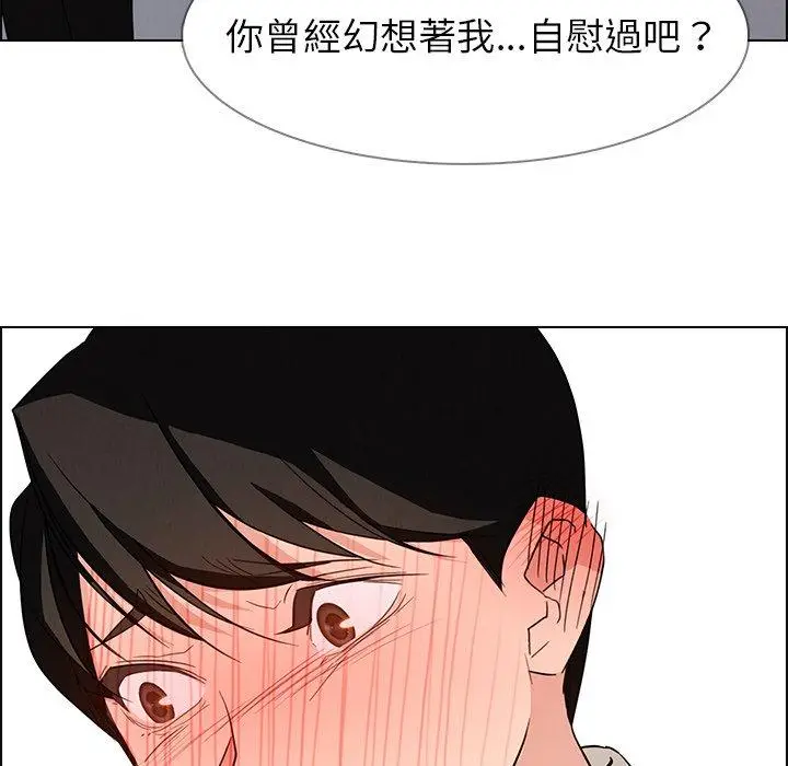 漫画《雨声的诱惑》第19话第41张图