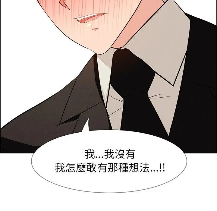 漫画《雨声的诱惑》第19话第42张图