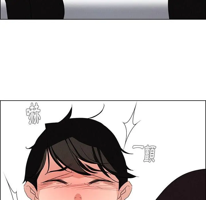 漫画《雨声的诱惑》第19话第46张图