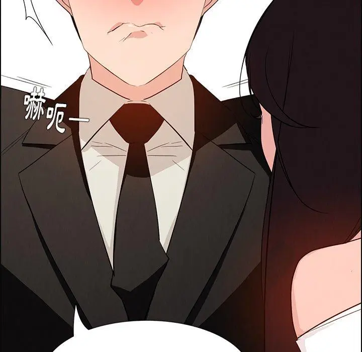 漫画《雨声的诱惑》第19话第47张图