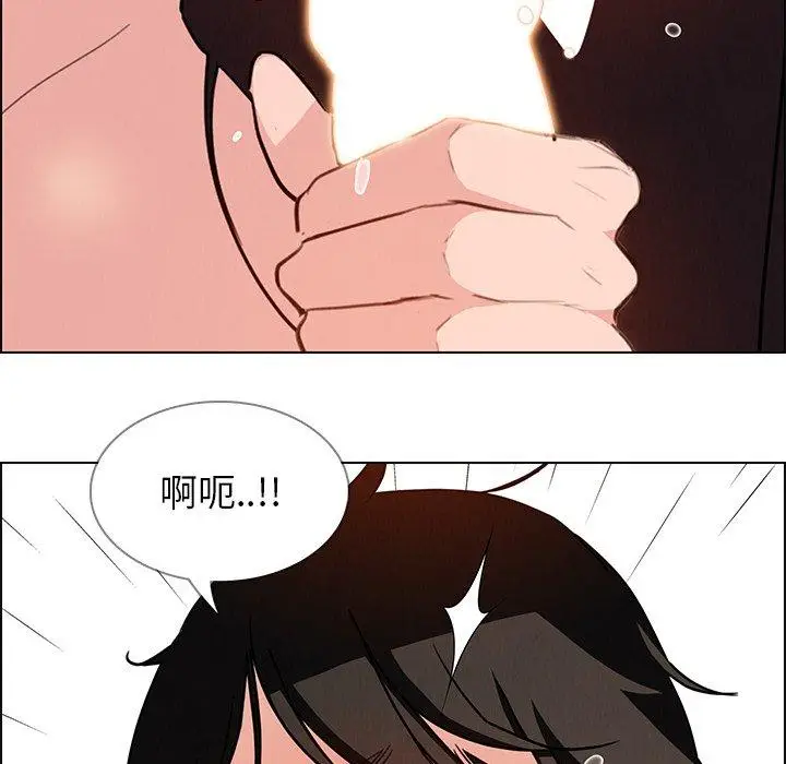 漫画《雨声的诱惑》第19话第58张图