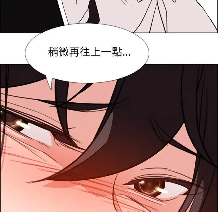 漫画《雨声的诱惑》第19话第6张图