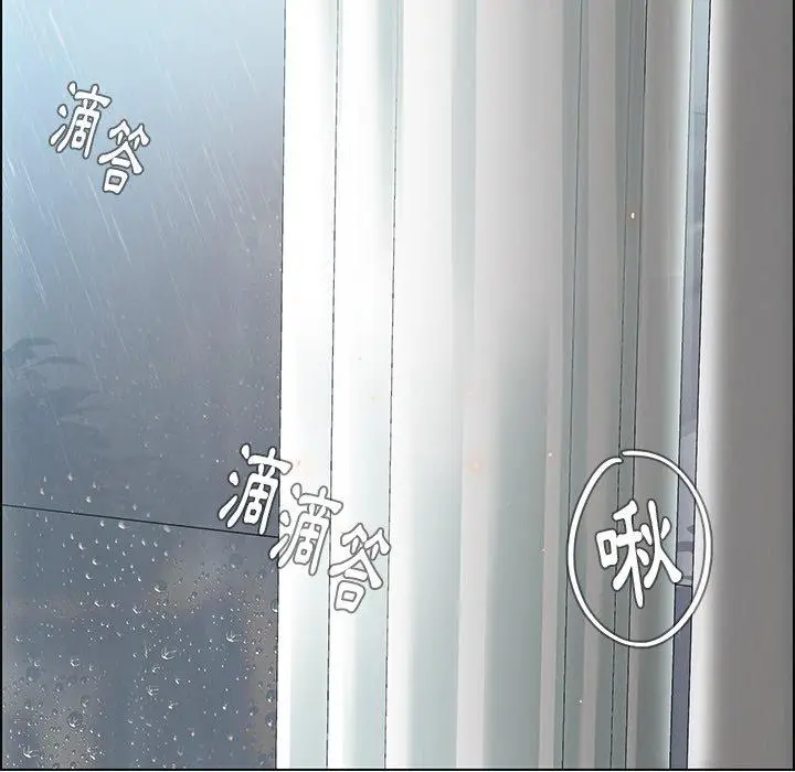 漫画《雨声的诱惑》第19话第70张图