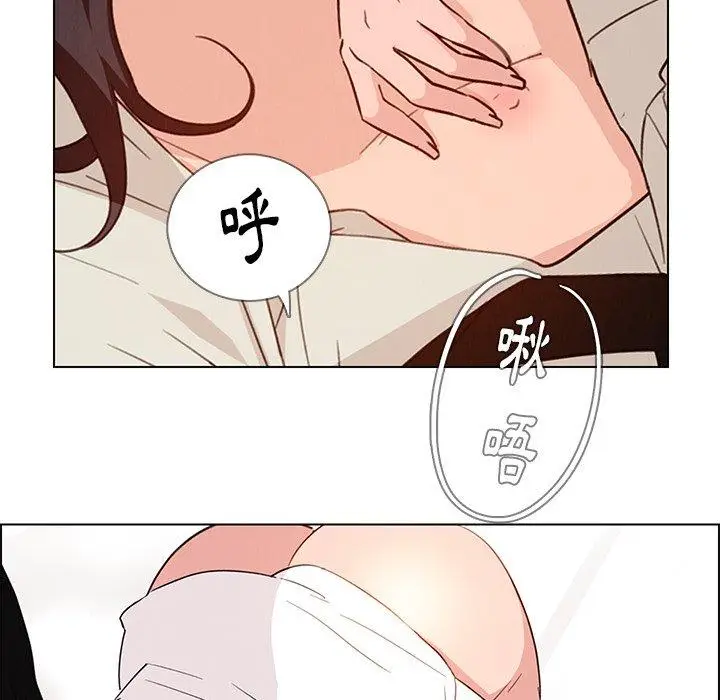 漫画《雨声的诱惑》第19话第72张图