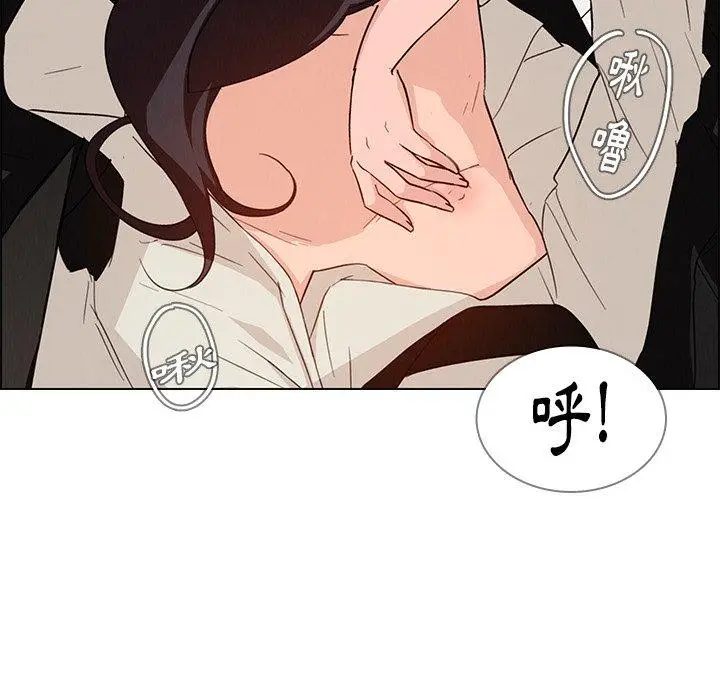 漫画《雨声的诱惑》第19话第74张图