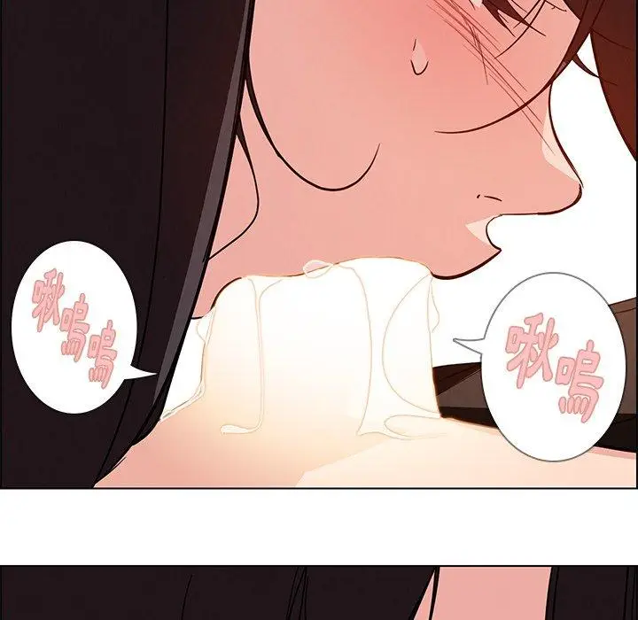 漫画《雨声的诱惑》第19话第77张图