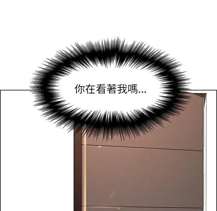 漫画《雨声的诱惑》第19话第79张图