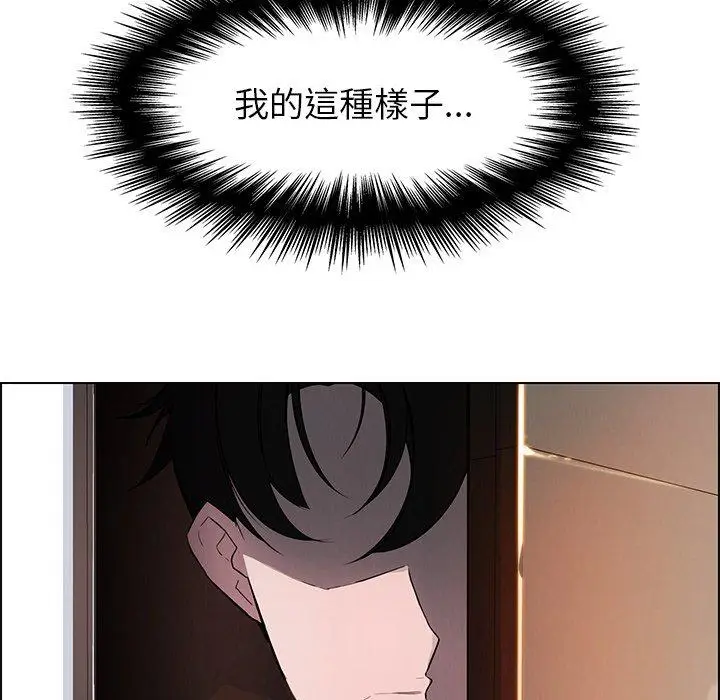 漫画《雨声的诱惑》第19话第82张图