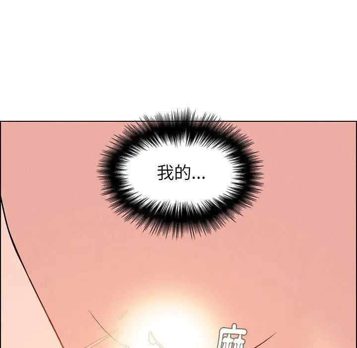 漫画《雨声的诱惑》第19话第87张图