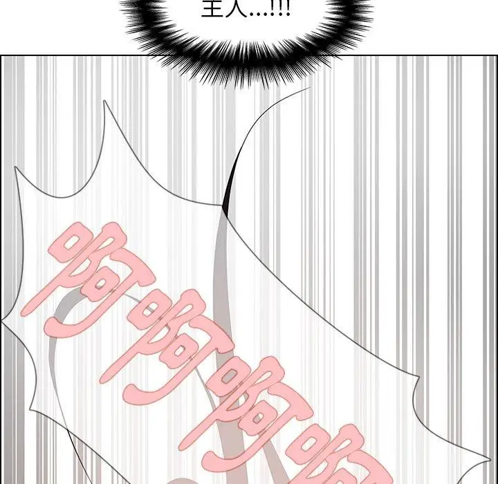 漫画《雨声的诱惑》第19话第91张图