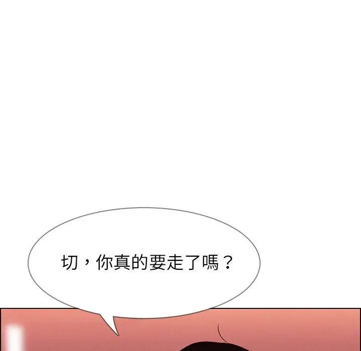 漫画《雨声的诱惑》第20话第103张图