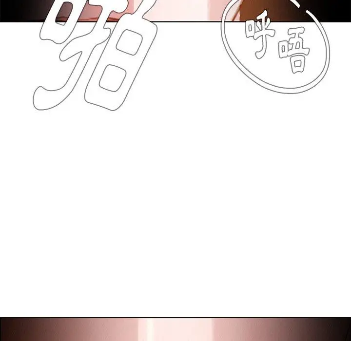 漫画《雨声的诱惑》第20话第11张图