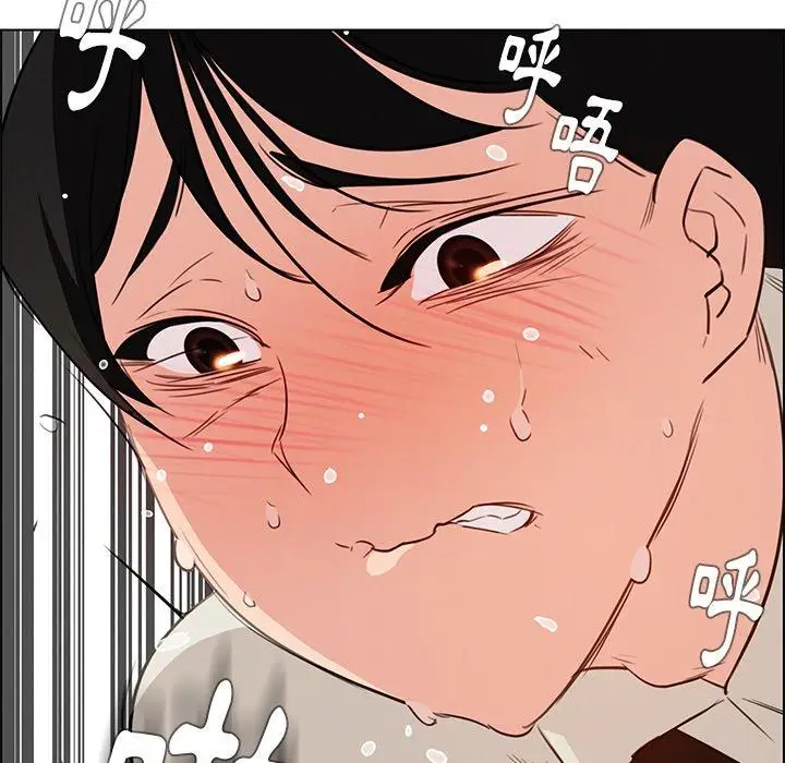 漫画《雨声的诱惑》第20话第29张图