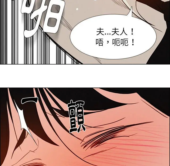 漫画《雨声的诱惑》第20话第30张图