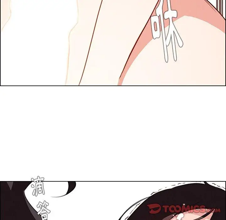 漫画《雨声的诱惑》第20话第33张图