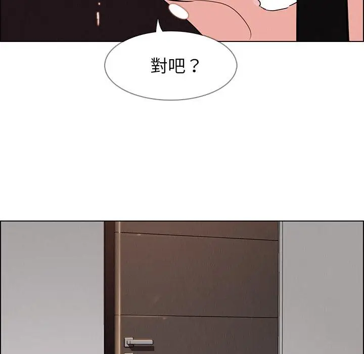 漫画《雨声的诱惑》第20话第40张图