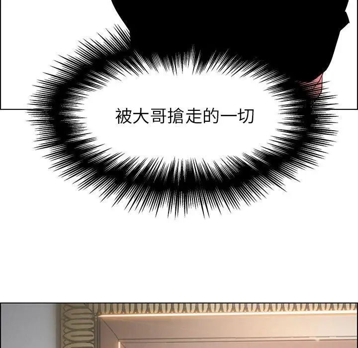 漫画《雨声的诱惑》第20话第49张图