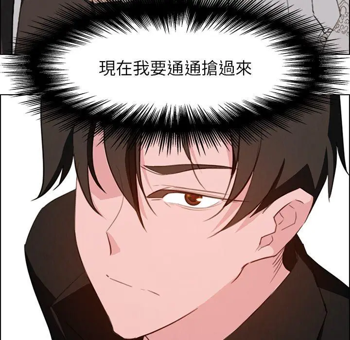 漫画《雨声的诱惑》第20话第53张图