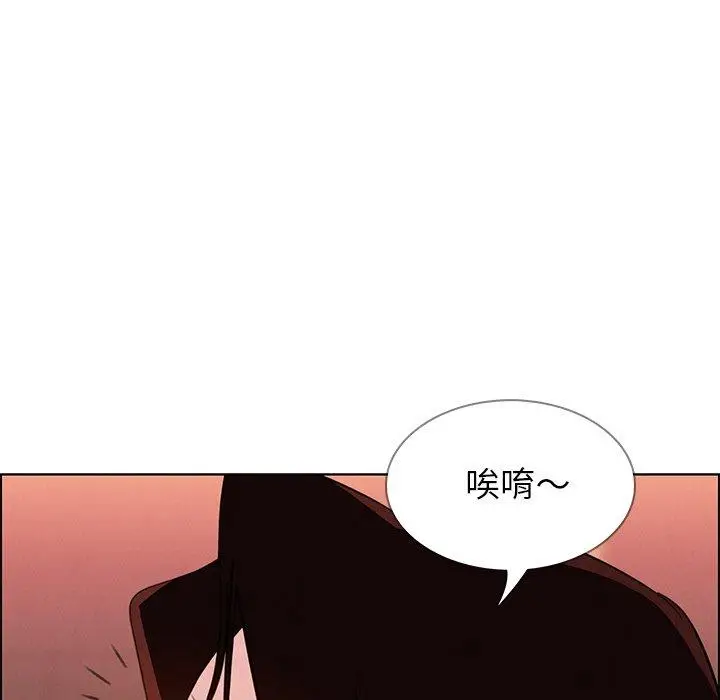 漫画《雨声的诱惑》第20话第61张图