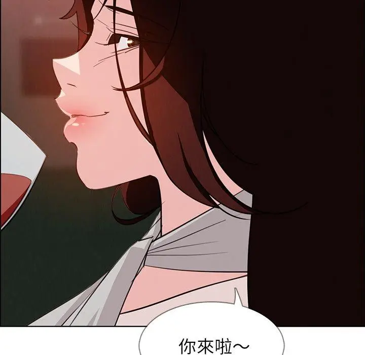 漫画《雨声的诱惑》第20话第62张图